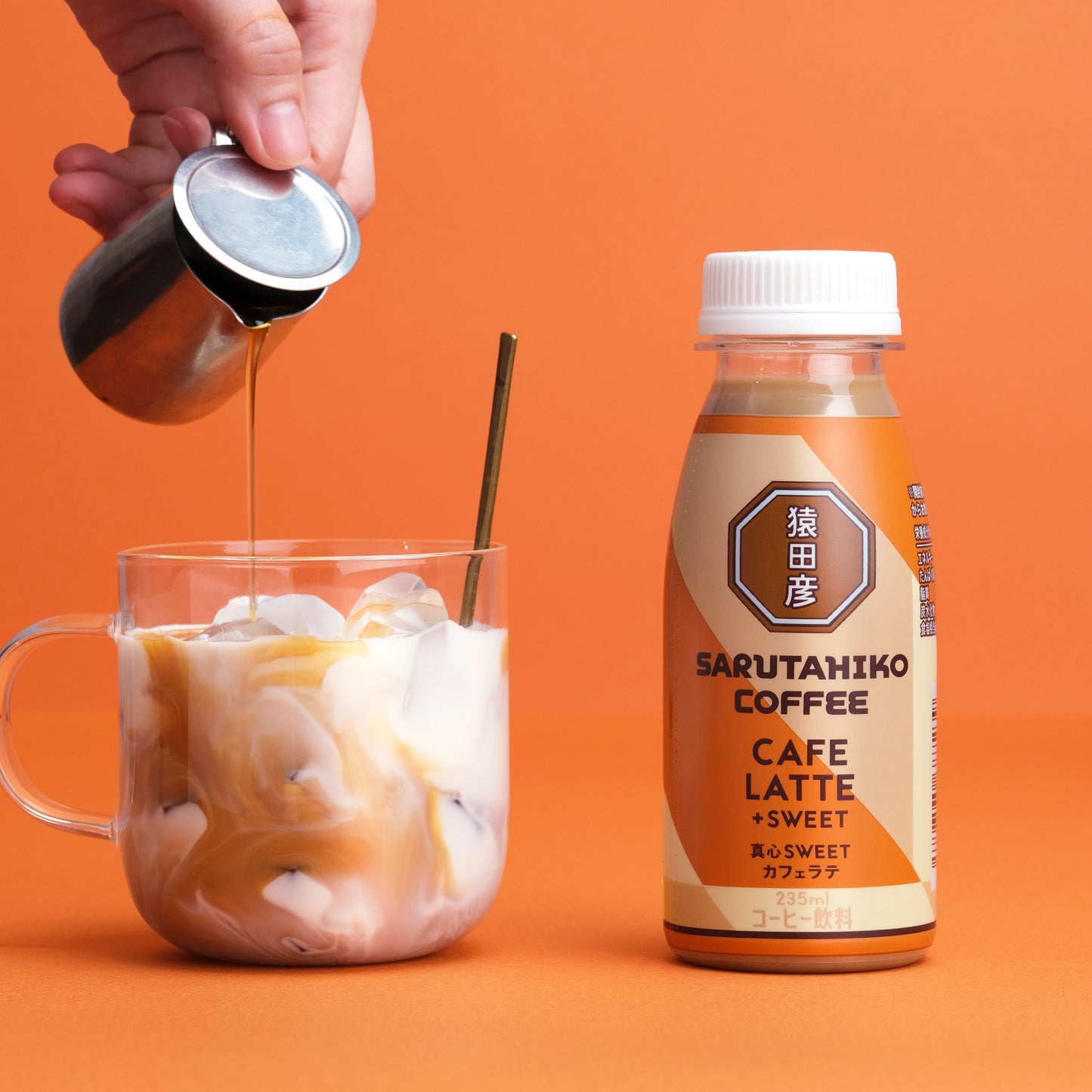 真心SWEETカフェラテ(加糖)