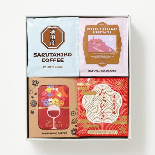 定番ドリップバッグギフト20枚セット