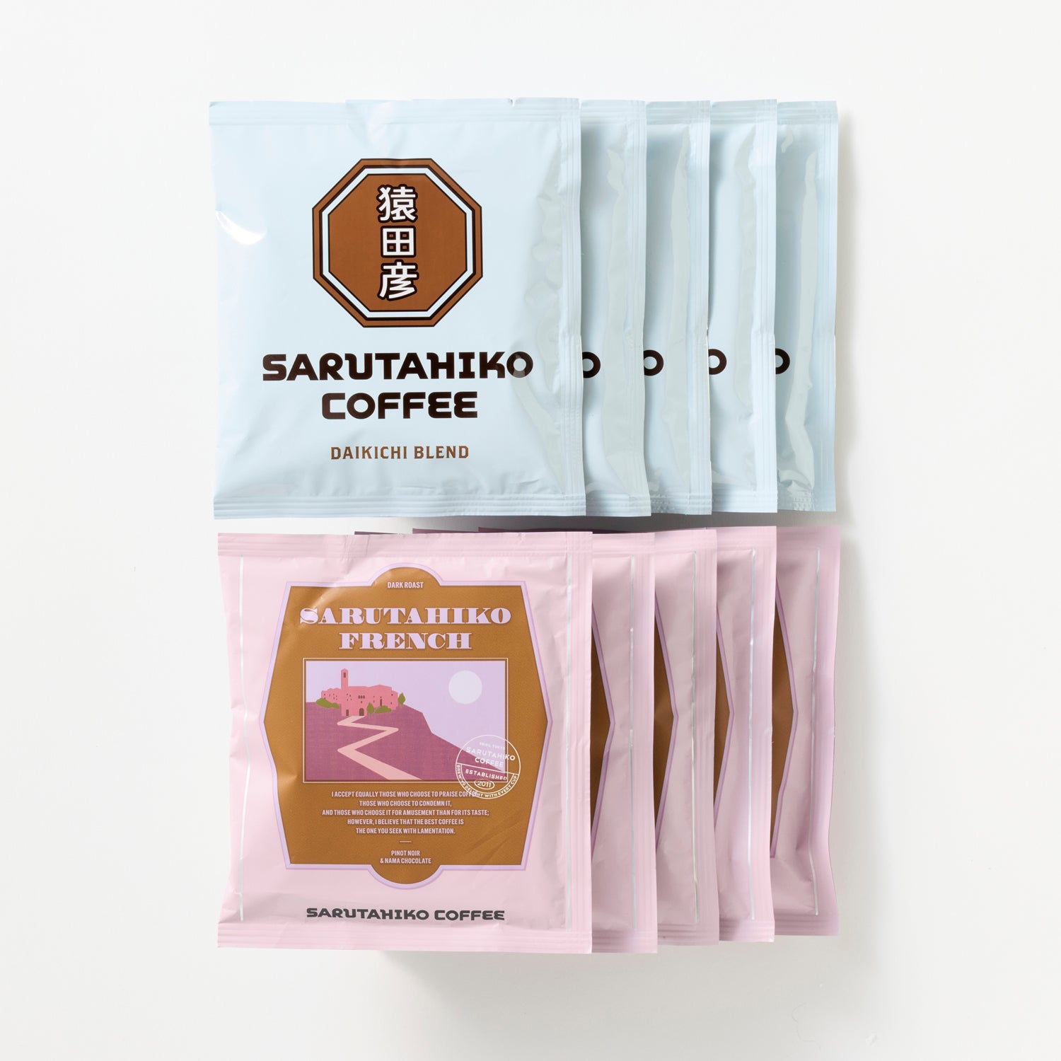 【送料無料】定番ドリップバッグ2種セット