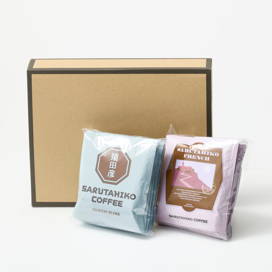 【送料無料】定番ドリップバッグ2種セット