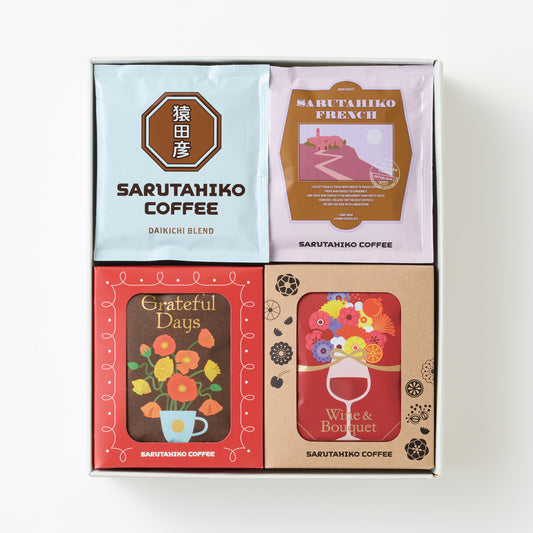 季節のドリップバッグギフト20枚セット【Grateful Days】