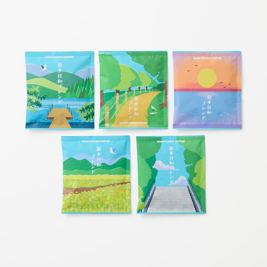 散歩日和ブレンド ドリップバッグ