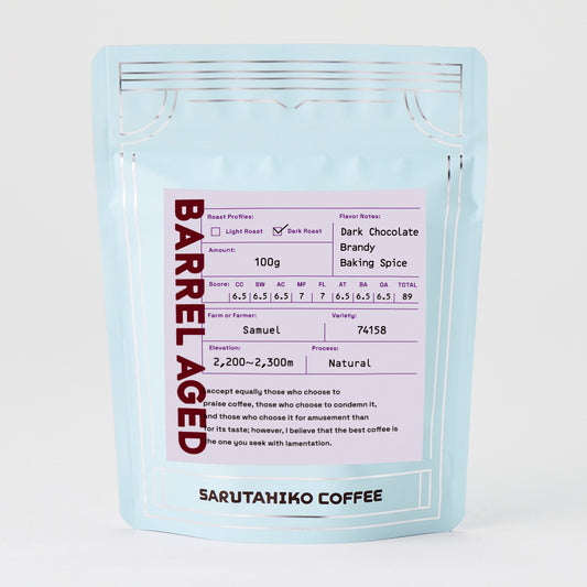 【深煎り】バレルエイジド エチオピア／Samuel Natural