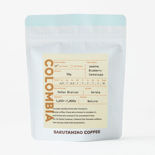 【浅煎り】コロンビア／Peñas Blancas Geisha Natural