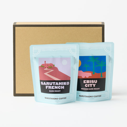 【送料無料】定番ブレンド2種セット