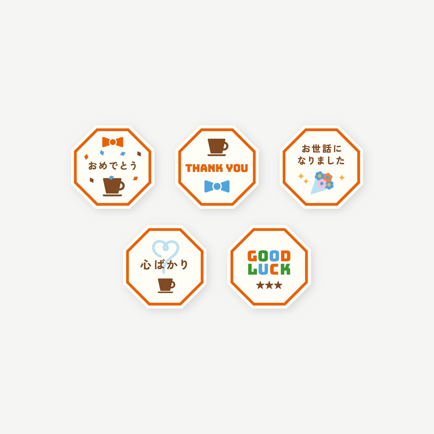 メッセージステッカー(小)