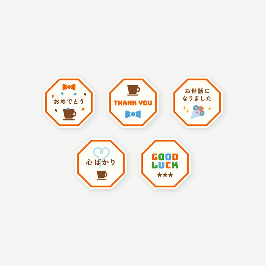メッセージステッカー(小)