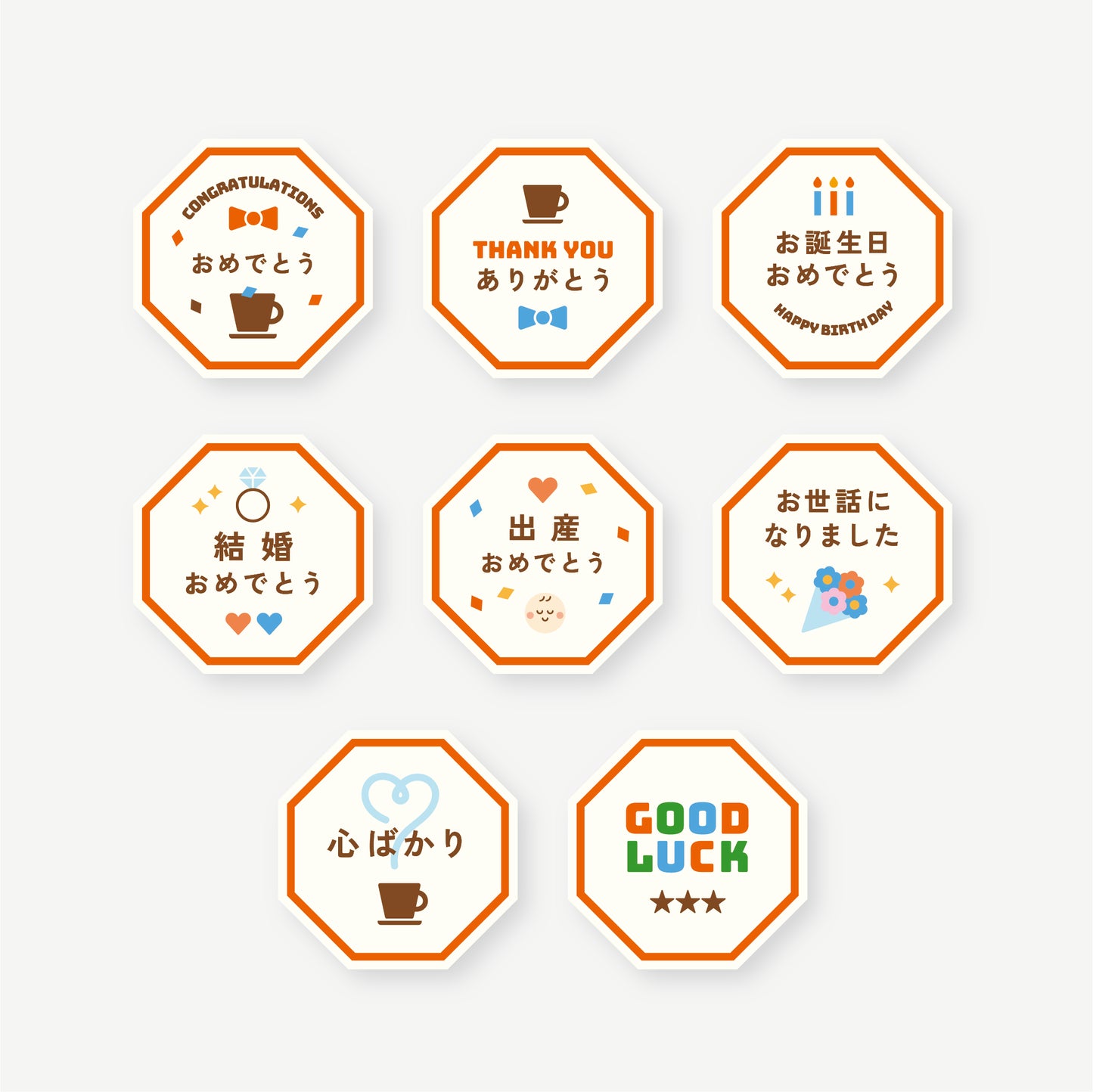 メッセージステッカー(大)