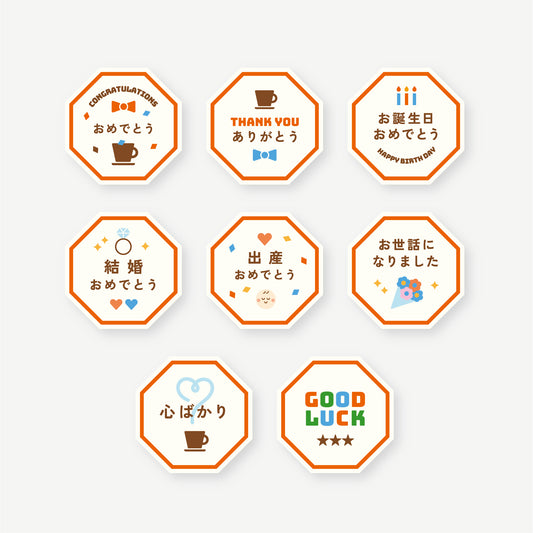 メッセージステッカー(大)