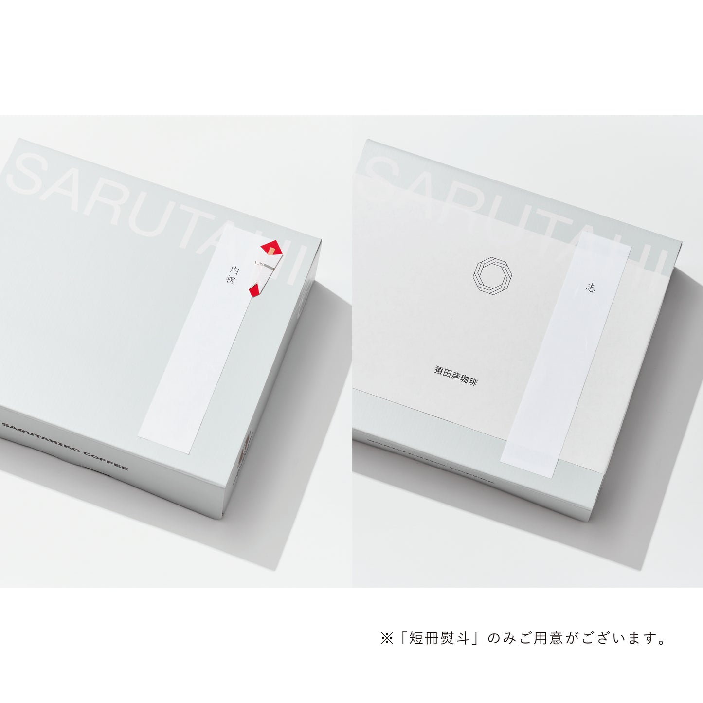 季節のドリップバッグ5種の詰め合わせ【Grateful Days】