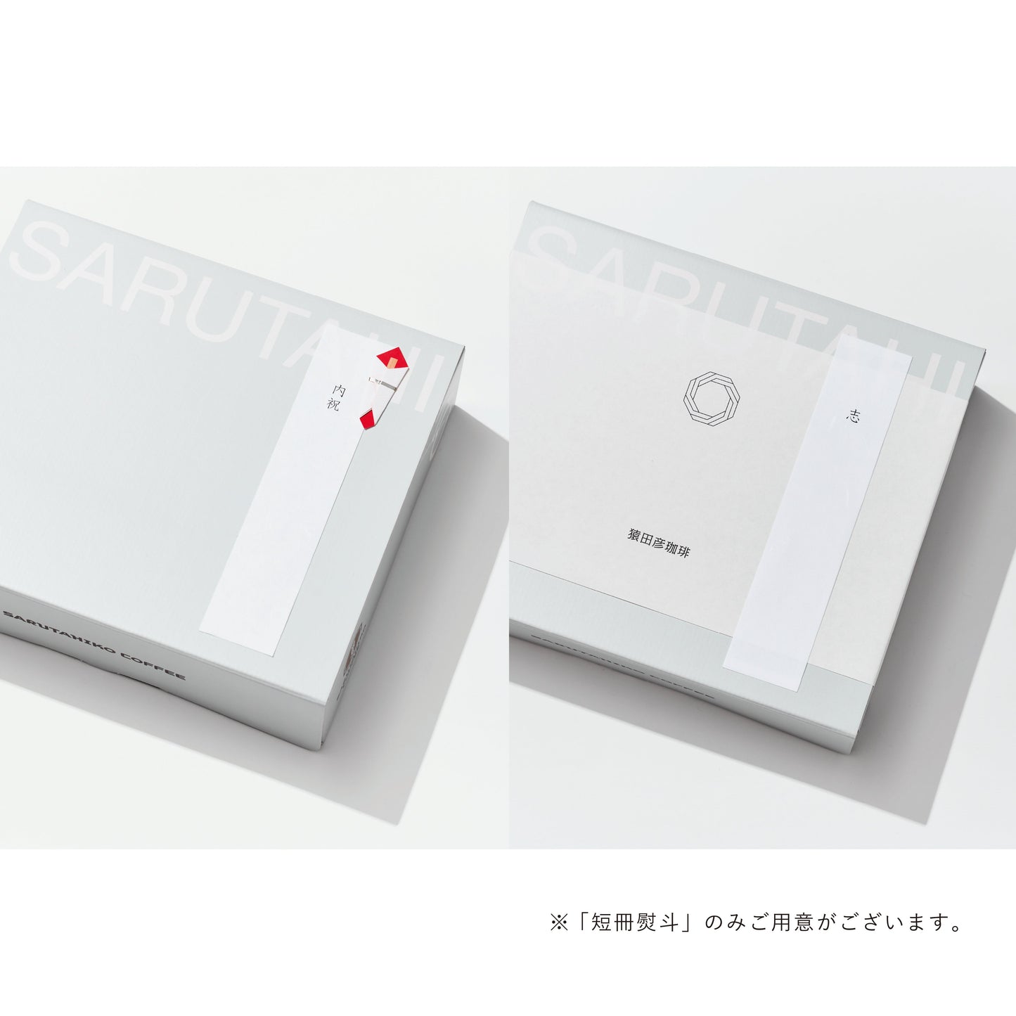 季節のドリップバッグギフト20枚セット【Grateful Days】